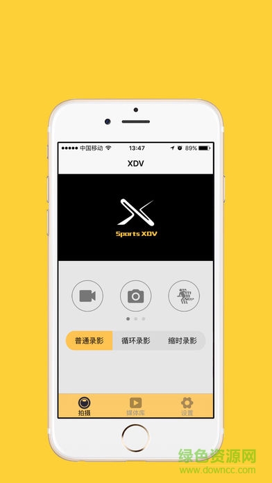 sport xdvapp軟件1