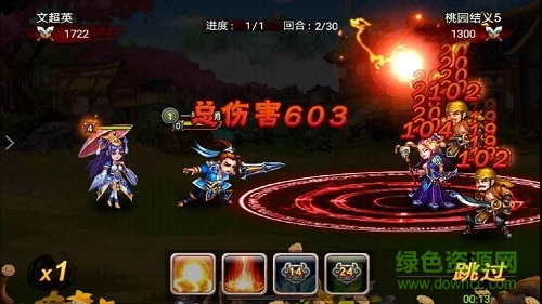 夢醒三國手機版 v1.0.0 安卓版 2