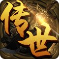 傳世英雄h5單機版