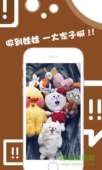 娃娃總動(dòng)員 v1.3.1 最新安卓版 0