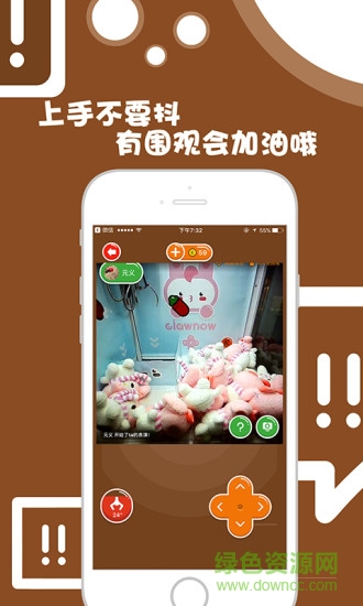 娃娃總動(dòng)員 v1.3.1 最新安卓版 2
