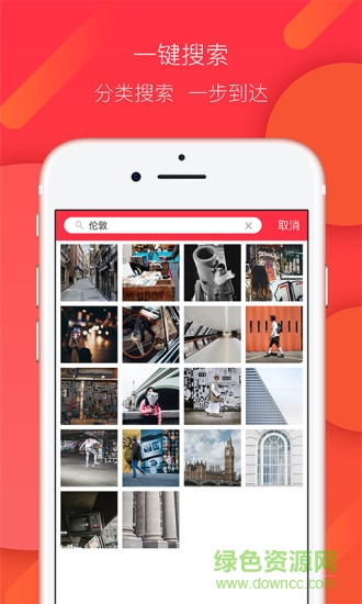 足跡相冊app