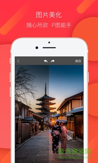 足跡相冊客戶端 v1.1.0 安卓版 2