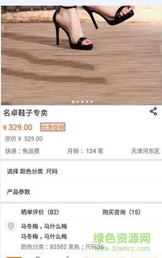 花財(cái)有app
