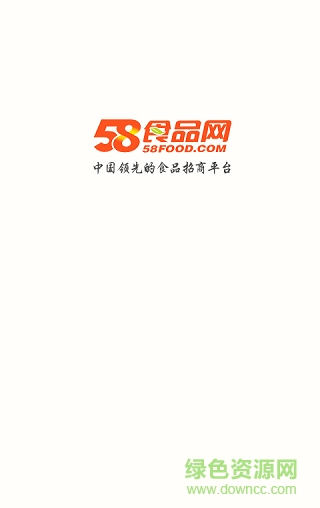 58食品網app(食品招商) v1.0.11 安卓版 0