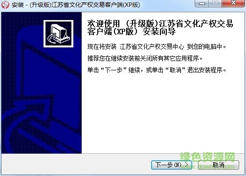江蘇省郵幣卡軟件