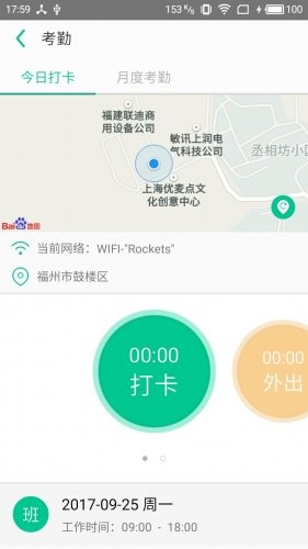 悠悠辦公app 悠悠辦公app