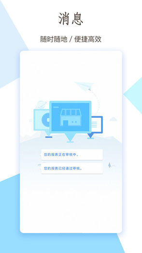 泊寓伙伴app