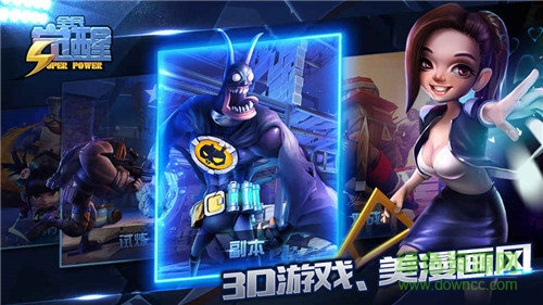 全民覺醒 v1.0.0.20 安卓版 0