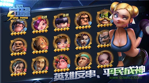 全民覺醒 v1.0.0.20 安卓版 2