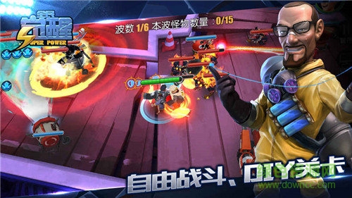全民覺醒 v1.0.0.20 安卓版 3