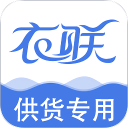 衣聯(lián)廠加手機(jī)客戶端