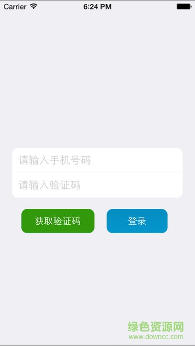 惠山辦公安卓版下載