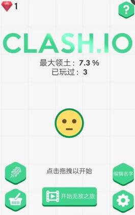 Clash.io游戲