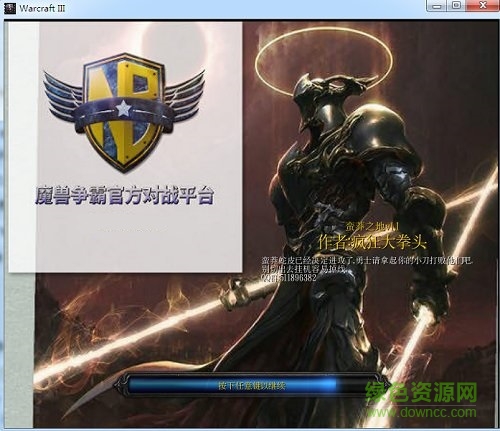 蠻莽之地1.2定制英雄正式版0