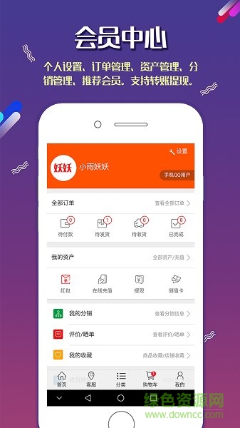 哈巴購(gòu)商城 v1.0.7 安卓版 1