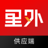 里外供應端手機客戶端