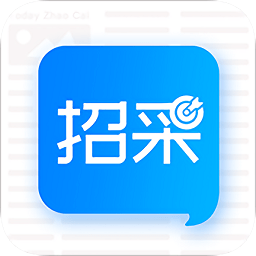 今日招采安卓免費(fèi)版