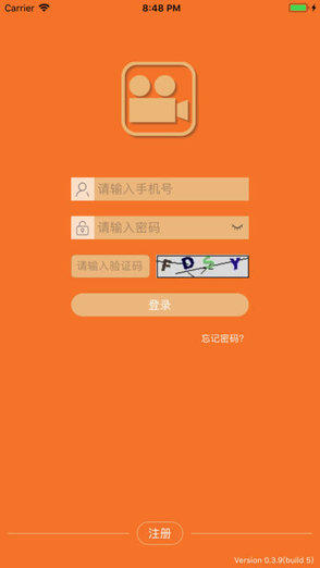 保險行業(yè)協(xié)會雙錄系統(tǒng) v0.4.5 安卓免費版 0