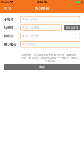 保險行業(yè)協(xié)會雙錄系統(tǒng)