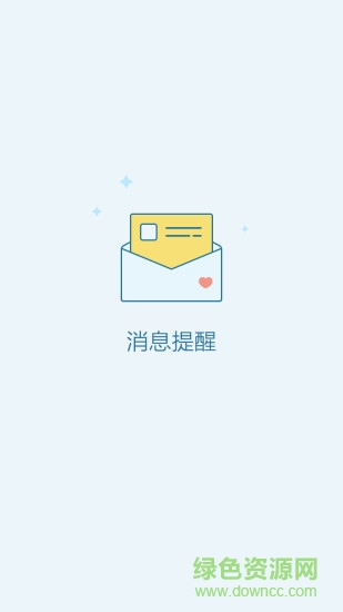 創(chuàng)意匯客戶端 v1.0.0 安卓版 0