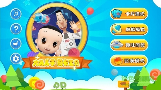 酷卡寶貝app