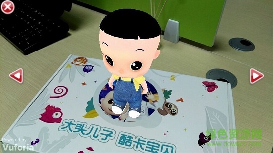 酷卡寶貝手機版 v2.0 安卓最新版 0