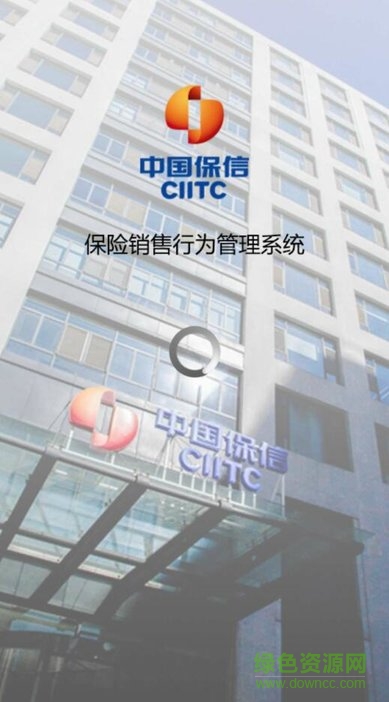 人保壽險保險雙錄系統(tǒng)0