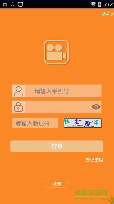 人保壽險保險雙錄系統(tǒng)1