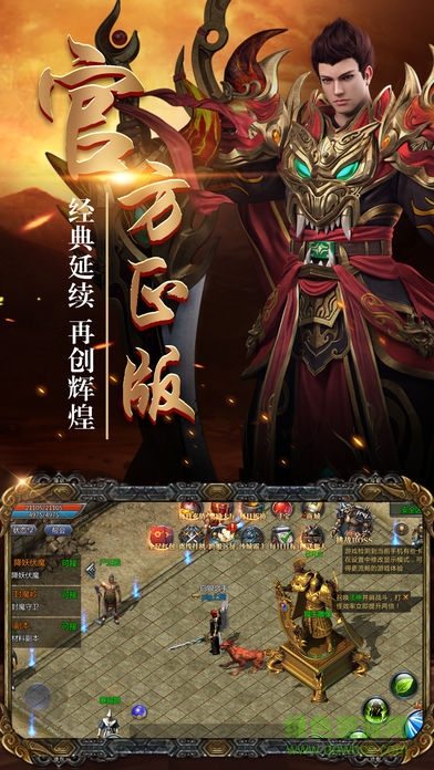 喜撲傳奇 v3.3.6 安卓版 0