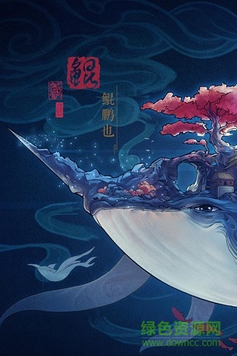 封神奇譚官方 v1.4.1 安卓版 0