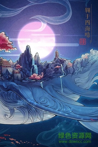 封神奇譚官方 v1.4.1 安卓版 1