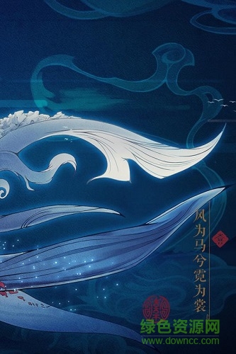 封神奇譚官方 v1.4.1 安卓版 2