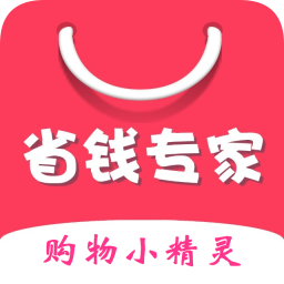 購物小精靈