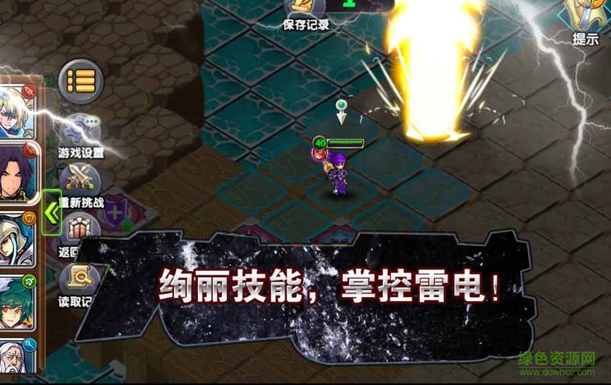 空之紋章內(nèi)購 v1.0 安卓無限金幣鉆石版 1