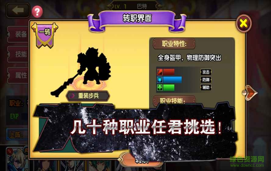 空之紋章修改器