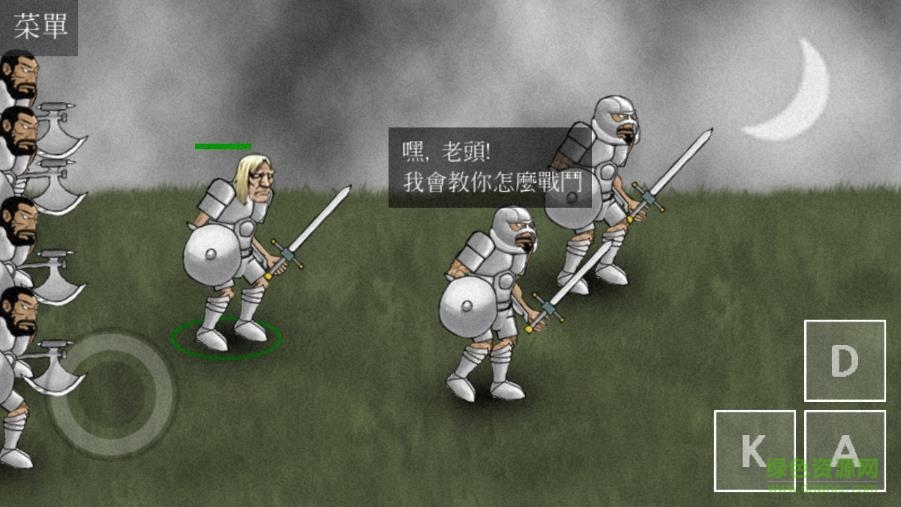 亡靈法師的旅程Necromancer Story v2.0.13安卓版 0