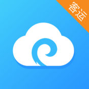 零擔物流手機版