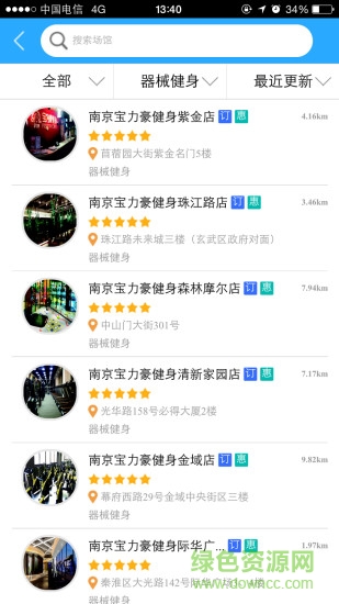 寧體匯官方版1