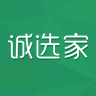 誠(chéng)選家