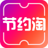 節(jié)約淘手機(jī)客戶端