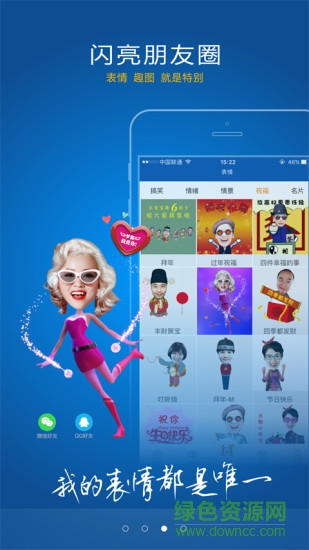 試鏡3.0app