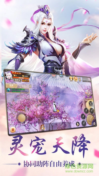 劍雨恩仇錄 v1.0 安卓版 2