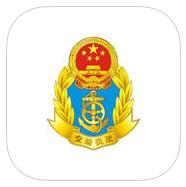 廣東交通綜合執(zhí)法app