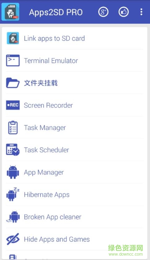 app2sdpro正式中文版 v13.0 安卓最新版 0