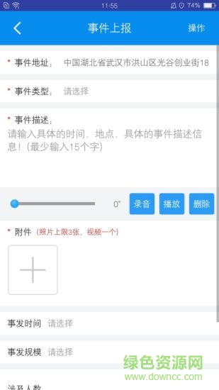 治惠掌心手機版2