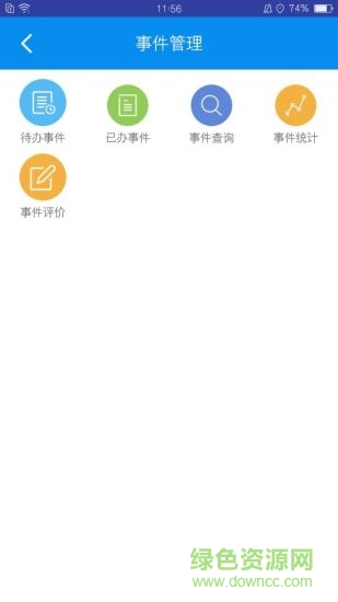 治惠掌心手機版1