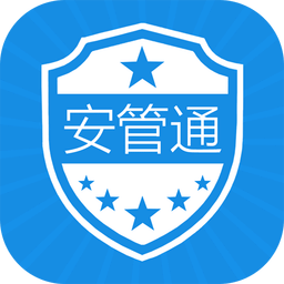 南寧安全監(jiān)督