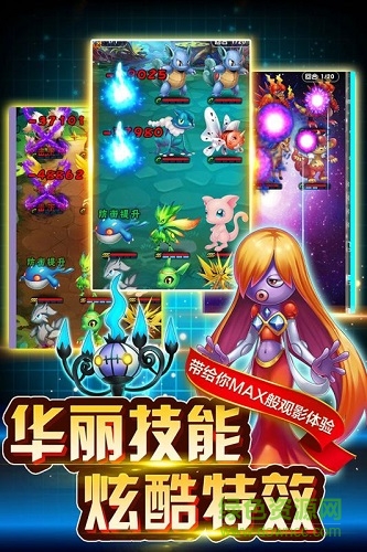 英雄訓(xùn)練師九游版