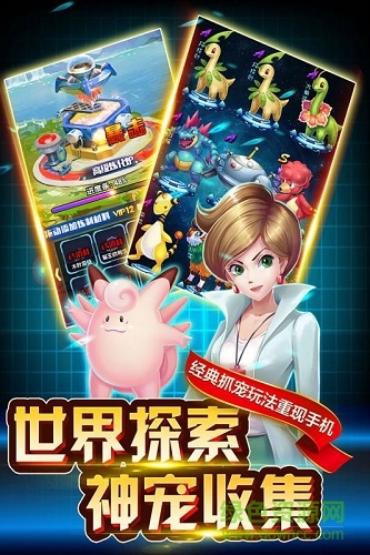 九游英雄訓(xùn)練師手游 v2.1.1 安卓版 1